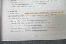 Amazon | WL27-008 河合塾 京都大学 京大英文解釈 英語テキストセット